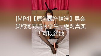 STP28245 淫娃御姐窈窕身材170cm大长腿车模女神▌淑怡▌上位女职员MK御姐中出 水灵媚眼仿佛屏幕前的你在肏她