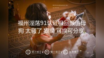 优雅气质尤物御姐女神✿公司高管女神趁着午休到酒店偷情男下属，工装来不及脱主动坐上大鸡巴！在公司是女神