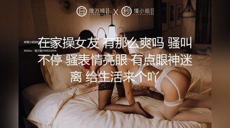 STP26517 【顶级巨献】最新超人气爆乳女神▌乐乐 ▌完美曲线全裸鹿角尤物 丰臀巨乳白虎嫩穴 掰穴诱惑欲火焚身