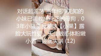 女神突破尺度！【上官婉儿】急速抽插狂喷，塞满小穴