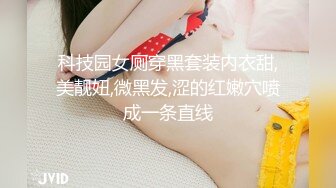 超美女神『小女巫露娜』土豪定制私拍流出 极品OL装黑丝露毛 字裤闪露阴唇1