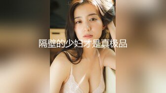 【PM039】来自房东偷窥的爱.猥琐房东偷窥女房客.强行插入. #桃依依