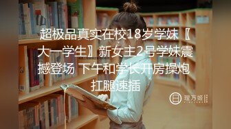 云盘高质露脸泄密！师范大学校花女神级小姐姐【高楠楠】被斯文眼镜男征服，对着镜子边口边拍，各种性爱视图流出 (1)