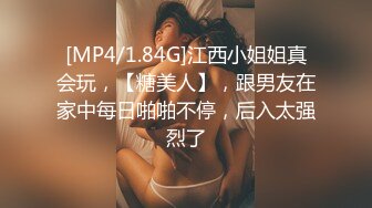 [MP4]國產AV 麻豆傳媒 MPG030 淫蕩女仆靠嫩穴升遷 李允熙