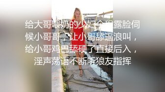 【新片速遞】&nbsp;&nbsp;白皙眼镜御姐范妹子，女上位和头套男啪啪无套操逼，一线天粉嫩干净[958M/MP4/01:24:08]