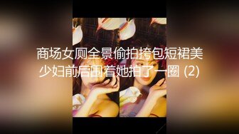 [MP4/ 1.02G] 高颜美女 你好射了 太久了有点疼 马上来了 身材高挑大长腿 穿上连体情趣黑丝