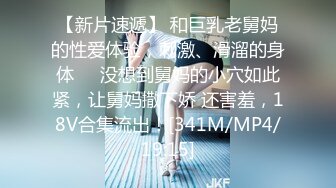 [MP4]LY036 绝对领域传媒 隔壁尿尿声让我欲罢不能 唐允儿 VIP0600