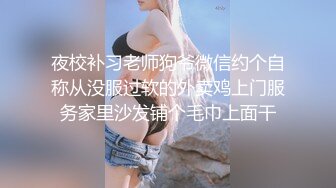 【国产自拍直播】美女很口渴两张口一起喝啤酒