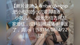 《高能预警✅重磅》极品清纯OnlyFans网红软嫩小翘臀精神短发CDTS【路亚】私拍~激情啪啪紫薇~你要知娚而上吗？ (4)