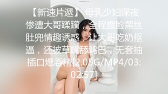 超敏感小淫娃〖小柠檬〗穿着女仆装小骚穴被主人艹到水流不止，高潮不断！