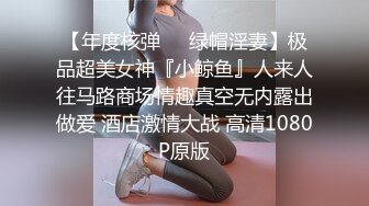 ❤️臀控奶控必备！推特清纯脸超极品女神realassbunny私拍②，拥有欧美范的身材，男人心里最理想的炮架子