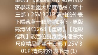 国产AV 精东影业 JDMY022 密友 EP22