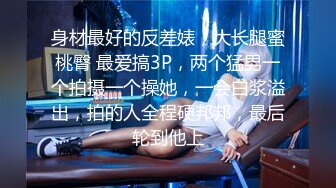 【MP4/HD】脱下裙子柔软大奶！道具大黑屌深喉，骑乘位整根插入，呻吟娇喘太骚了