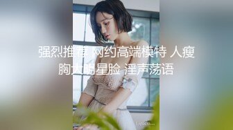 大哥的小女人好乖啊，给大哥激情口交让抠着骚逼还要大哥舔真骚，各种姿势无套抽插揉着骚奶子表情好骚内射续