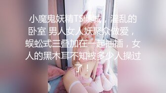 《女性spa按摩》中医养生馆男技师女性阴道精油按摩 罕见口交无套啪啪内射