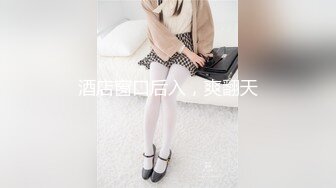 ❤️JK白丝美少女❤️被疯狂后入，同学老师眼中的小学霸甘愿做主人的小母狗，极品蜜桃小丰臀紧实又翘挺，超级反差