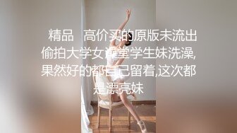 温柔端庄人妻✿网红反差女神〖米菲兔〗BunnyMiffy 骚妻NTR醉酒出轨老公朋友楼梯上激情性爱!