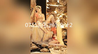 千人斩探花 2008 16v 【AI高清画质2K修复】2020.8.19【千人斩探花】涉世未深大学生第二炮，小陈头更多姿势还没施展完，白虎美鲍今夜注定没有空闲时间了