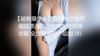 科技园女厕套裙装细长腿优雅小美人紧窄的穴口两侧被磨得发白无毛