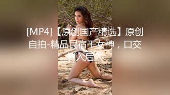 [MP4/ 430M] 气质短发小骚货，粉嫩小穴被爆草，自己抹点水揉穴，主动骑乘位，上下猛坐