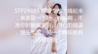 STP23361 清纯颜值大姐姐叫上03年炮友小弟 主动拔下内裤舔屌&nbsp;&nbsp;骑在身上扣弄多毛骚穴&nbsp;&nbsp;骑上来猛坐 小弟不得先几下就高射