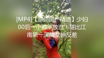 ✿极度反差婊✿调教02年清纯少女性奴～审美疲劳就换点口味看这些，鸡巴跳蛋塞进骚小嫩逼，疯狂摩擦～