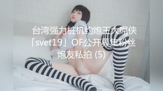 【新速片遞】&nbsp;&nbsp;黑客破解家庭网络摄像头偷拍❤️两个巨乳少妇日常生活在客厅和老公啪啪[511MB/MP4/24:30]