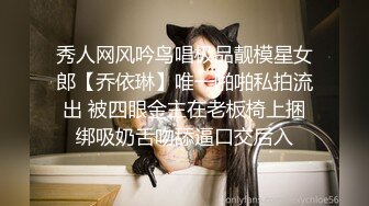 云盘王者泄密④露脸才是王道！对话淫荡，艺术学院高颜美女出租房被四眼男友各种玩肏喷水，已经被调教成反差母狗 (5)