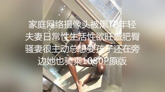 情侣性爱流出 极品女友闭目陶醉舔食吸吮肉棒 温柔似水 无以伦比的触感 滚烫蜜穴插入瞬间上头 蜜臀榨汁