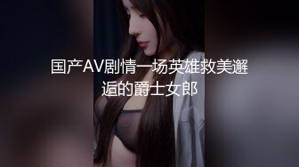 气质丰乳美女服务员给客户边登记边撸管深喉到喉咙浓浓爱液内裤赛嘴激情啪啪