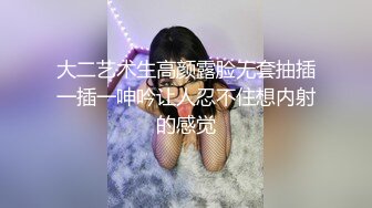 【超顶❤️鬼父乱伦】女儿婷宝✨ 宝贝女儿越来越耐艹了 陶醉吸吮鲜嫩白虎穴 娇小身躯春心荡漾