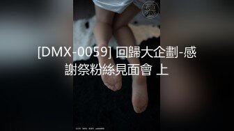 [MP4/ 113M]&nbsp;&nbsp;山东烟台大学学妹 你干什么 捂一会儿 不行 170身高 大长腿 大屁屁有胎记 操的真爽