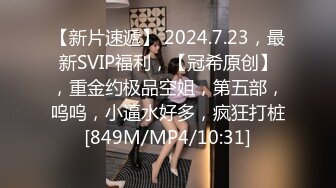 [MP4]STP24977 超人气SSS极品女神▌璃奈酱 ▌凌辱束缚初体验！超震AV棒强制高潮 女神潮吹失禁尿飙 VIP2209