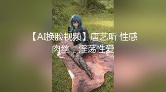 跟随一位幼师上沟侧，她的阴穴怎么挂着淫丝这种东西呢