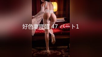 北京淑女黑丝开档2