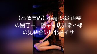 [MP4/ 771M] 两女一男小少妇户外野战路边交后入，搞一会来人回车上，手指扣逼掰穴特写