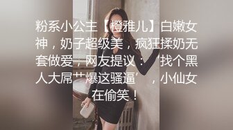 太TM禽兽了！可爱的女儿才成年 居然被她爸爸吊起来艹 真是可怜啊