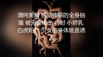 _私房售价52元秀人网 唐安琪剧情 修理工上门维修冰箱 胁迫 啪啪