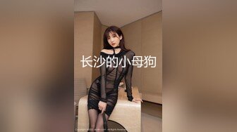 小夫妻真有情趣 丰满白皙老婆穿上情趣服饰翘着大屁股吞吐鸡巴很会撩人啪啪啪啪快速碰撞抽送干穴