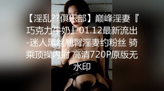 骚少妇口爆