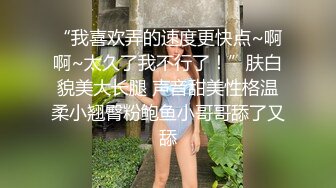 ✿婚房红嫁衣✿新娘中途打电话聊骚✿聊完受不了就开始自慰，这么淫荡吧！太反差了！！