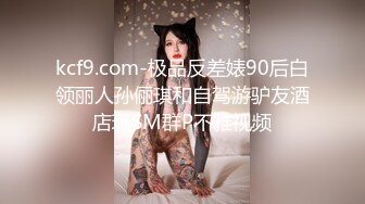 长相甜美，气质女神，黑色网袜，露脸自道具慰，特写逼逼