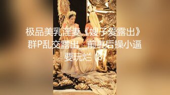 曾经全校的女神，沦为淫荡少女，高潮流出大量白浆