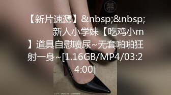 [MP4/696M]11/12最新 19岁粉嫩小穴淫语叫baba哥哥叫个不停射小穴里VIP1196