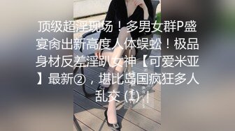 黑丝人妻肉便器、精液小便池【采精小蝴蝶】【44V】 (7)