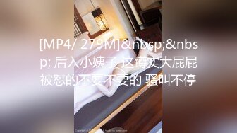 【新片速遞】&nbsp;&nbsp;极品女友❤️完美的后入炮架子，巴适得很❤️叫声非常凄凉风骚！[94M/MP4/01:21]