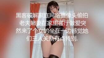 酒店情趣大圆床偷拍富二代小哥和性感女仆装女炮友激情啪啪