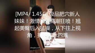 [MP4/1450M]5/16最新 漂亮OL工作中犯错接受上司惩罚被6个男人连续啪啪VIP1196