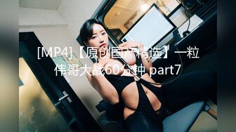 原创露脸你女朋友被我把毛毛给刮干净了