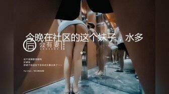 [MP4/404MB]白金泄密 性感高冷高颜值美女反差啪啪泄露